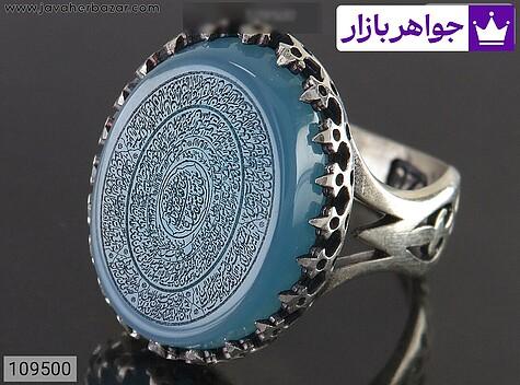 انگشتر نقره عقیق مردانه [16 ذکر] - 109500